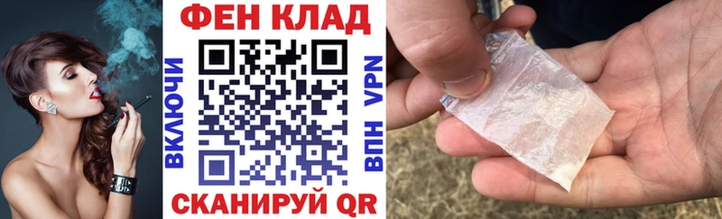 АМФ Розовый Ревда