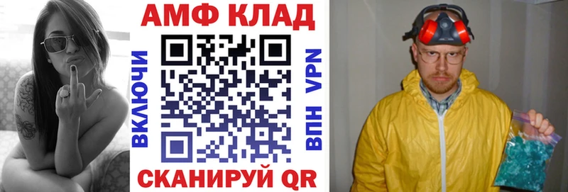АМФ 98%  Ревда 