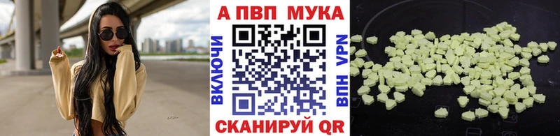 дарнет шоп Ревда Alpha-PVP крисы CK