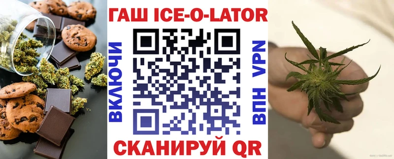 Еда ТГК марихуана  Ревда 