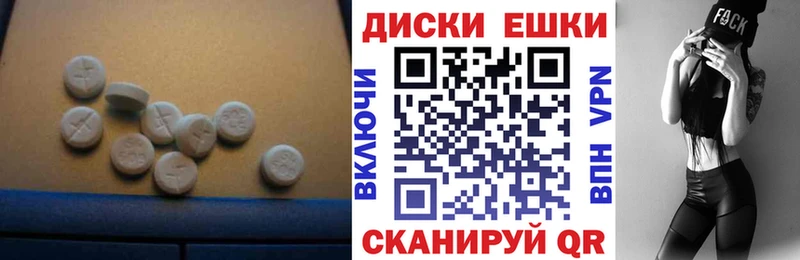 Ecstasy louis Vuitton  omg сайт  Ревда 