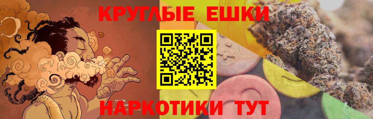 АМФЕТАМИН Ревда