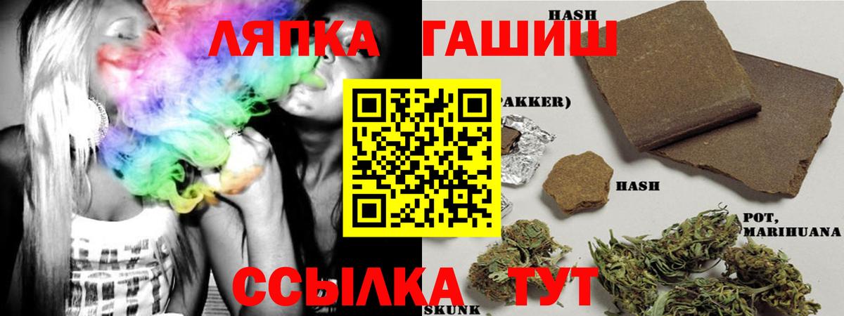 ГАШИШ хэш  Гашиш AMNESIA HAZE  Ревда  купить  сайты  Вход с VPN 
