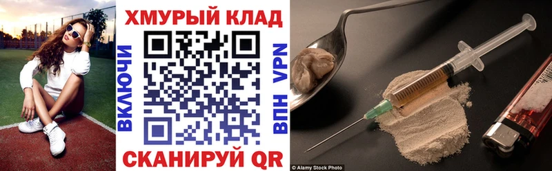 цена   Ревда  Героин белый 