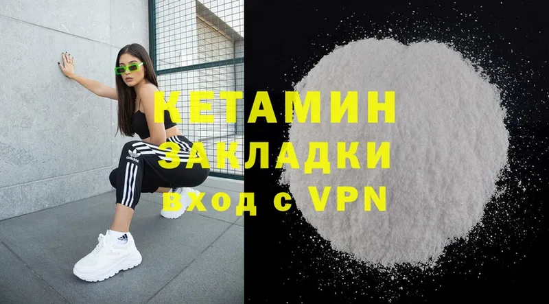 где продают наркотики  Ревда  КЕТАМИН ketamine 