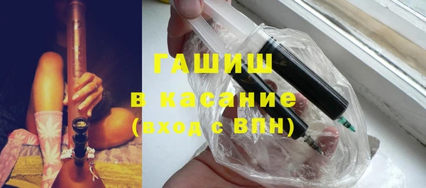 гашишное масло Михайлов