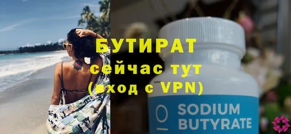 не бодяженный Михайловка