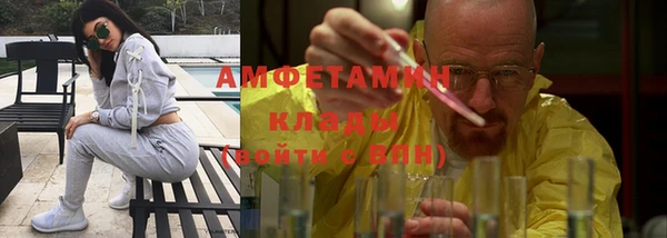 синтетический гашиш Михайловск