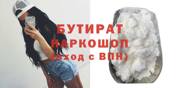 синтетический гашиш Михайловск