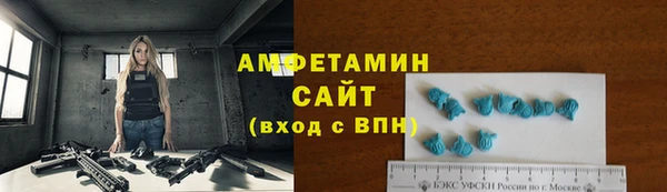 спиды Медвежьегорск
