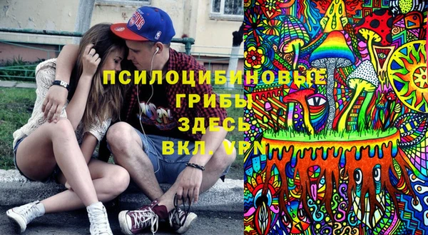 синтетический гашиш Михайловск