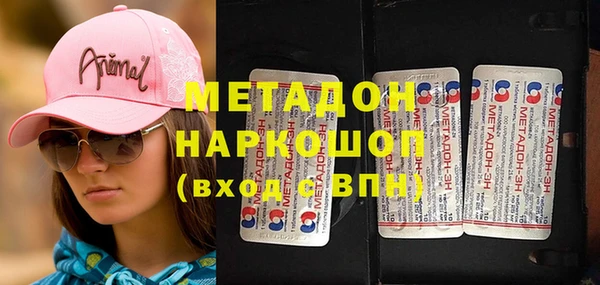 синтетический гашиш Михайловск
