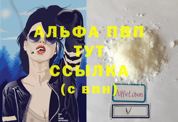 синтетический гашиш Михайловск