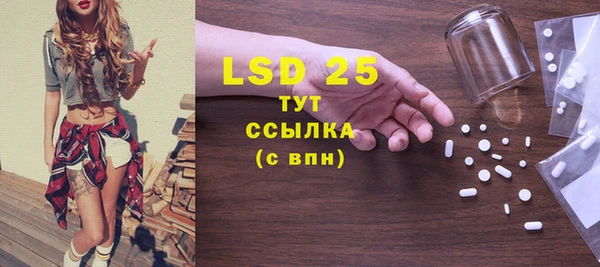 синтетический гашиш Михайловск