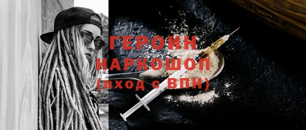 синтетический гашиш Михайловск