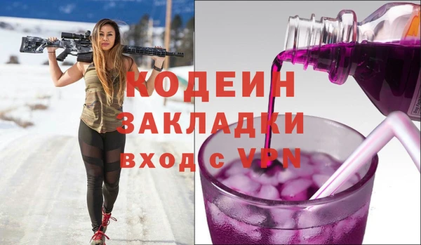 не бодяженный Михайловка