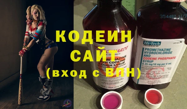 синтетический гашиш Михайловск