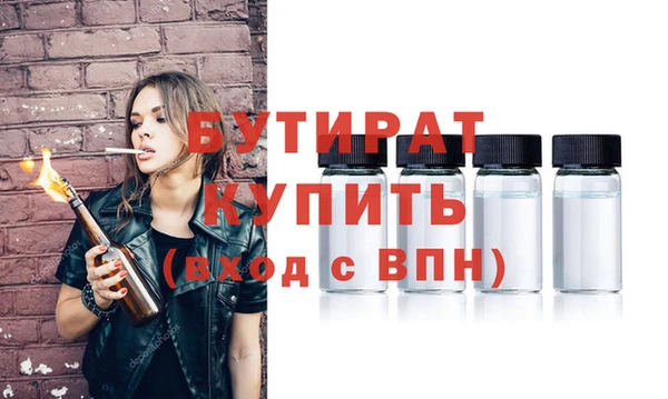 не бодяженный Михайловка