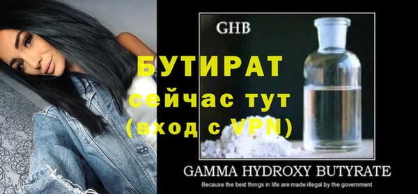 синтетический гашиш Михайловск