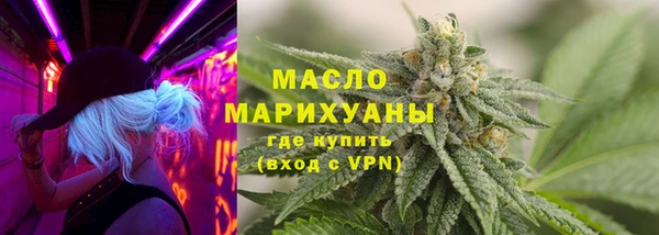 гашишное масло Михайлов