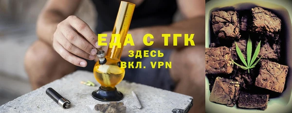 синтетический гашиш Михайловск