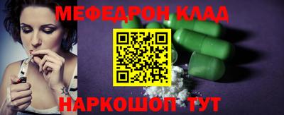 прущая мука Беслан