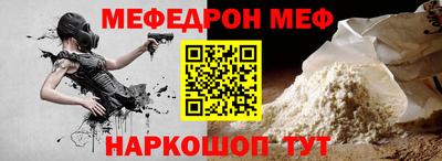 скорость mdpv Берёзовский