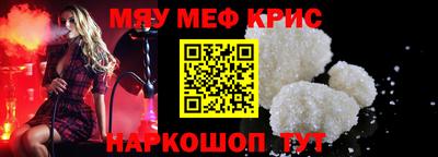бутират Бийск
