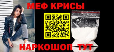 скорость mdpv Берёзовский