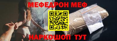 прущая мука Беслан