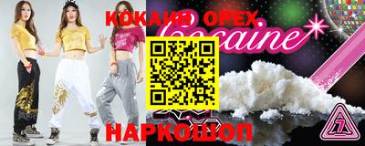 скорость mdpv Берёзовский