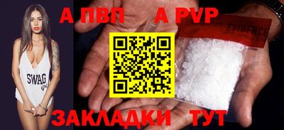 прущая мука Беслан