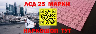 кокаин перу Абакан