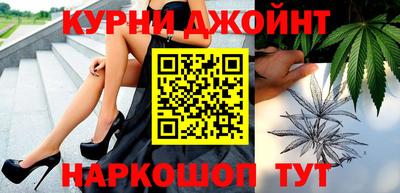 бутират Бийск