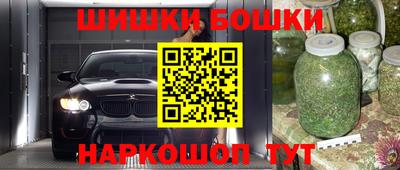 бутират Бийск