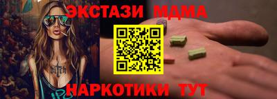 бутират Бийск