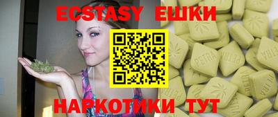 молекула духа Азнакаево