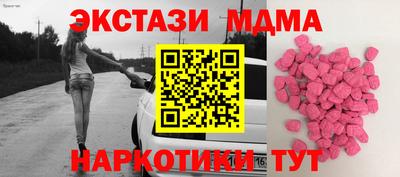 скорость mdpv Берёзовский