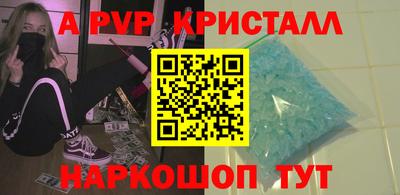 скорость mdpv Берёзовский