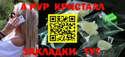 скорость mdpv Берёзовский