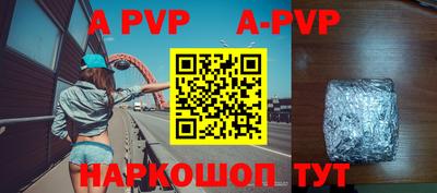 прущая мука Беслан