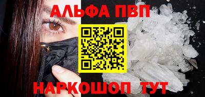 прущая мука Беслан