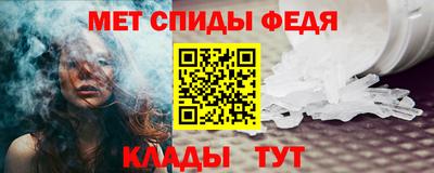 скорость mdpv Берёзовский