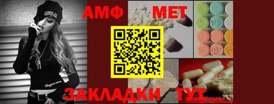 бутират Бийск