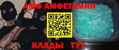 скорость mdpv Берёзовский