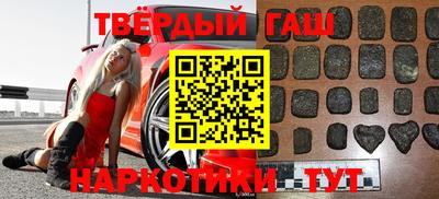 бутират Бийск