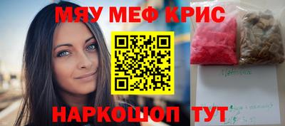 скорость mdpv Берёзовский