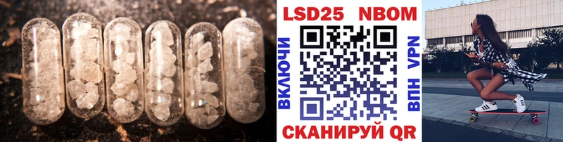 ЛСД экстази ecstasy Ревда
