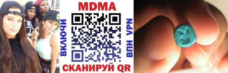 закладка  Ревда  darknet состав  МДМА VHQ 