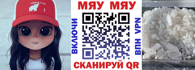 Меф мука  Ревда 